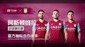 僅是體能與 僅是體能與